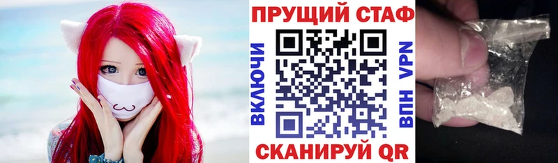 Наркошоп Зеленоградск ГАШИШ  МЕГА сайт  СК  Меф  Бошки Шишки 