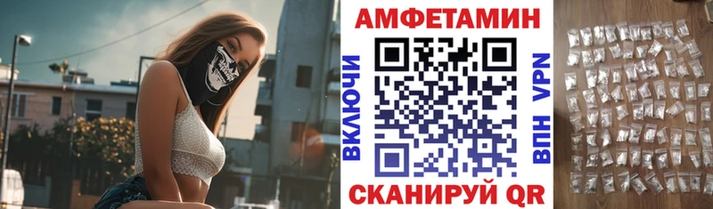 АМФ 97% Зеленоградск