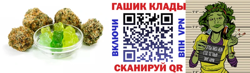 Canna-Cookies конопля  купить   Зеленоградск 