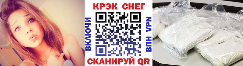 дарнет шоп  Зеленоградск  Cocaine Боливия 