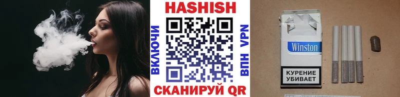 магазин    Зеленоградск  ГАШИШ хэш 