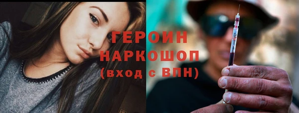 героин Алзамай