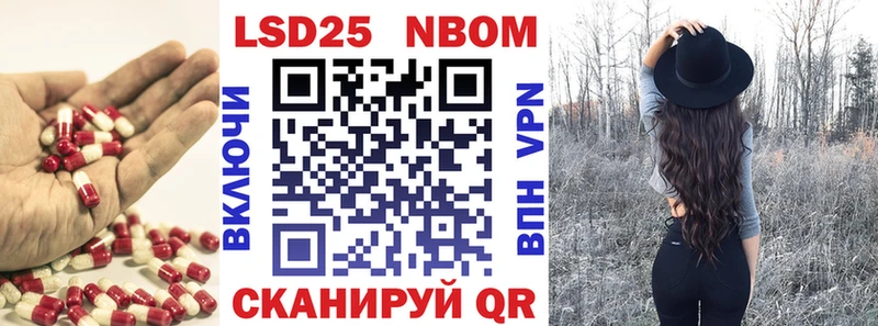 LSD-25 экстази кислота  купить наркотики сайты  Зеленоградск 