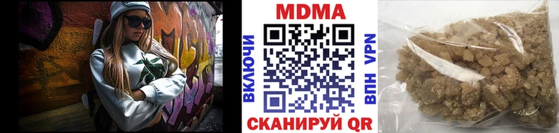 МДМА кристаллы  Зеленоградск 