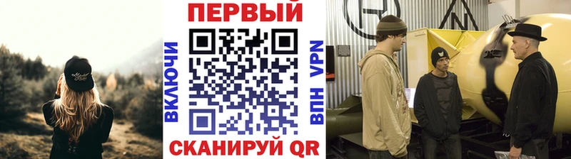 Первитин винт  как найти наркотики  Зеленоградск 