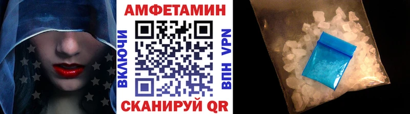 Метамфетамин Декстрометамфетамин 99.9% Зеленоградск