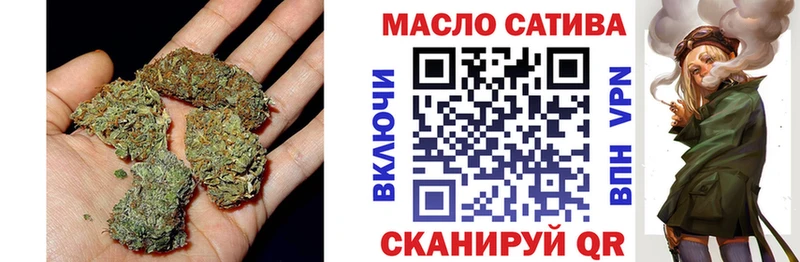 ТГК вейп с тгк  МЕГА ссылка  Зеленоградск 