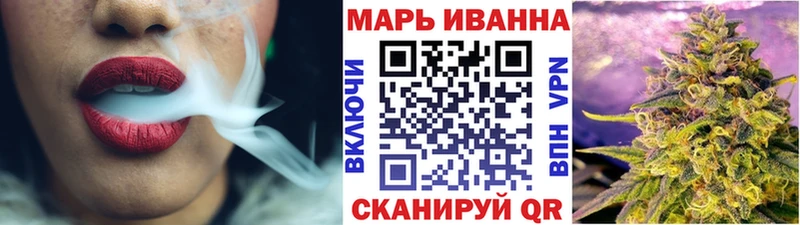 Бошки марихуана план  Зеленоградск 